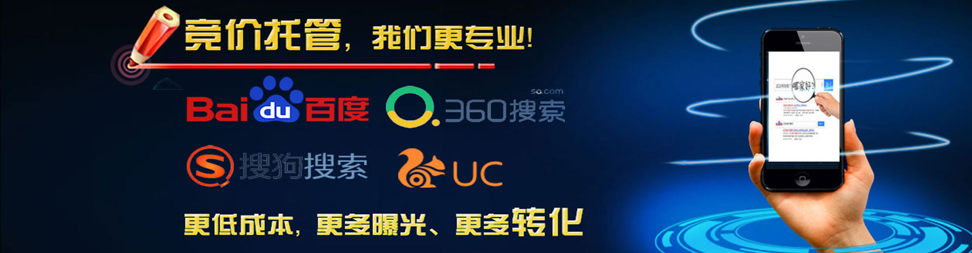 琼结sem优化师
